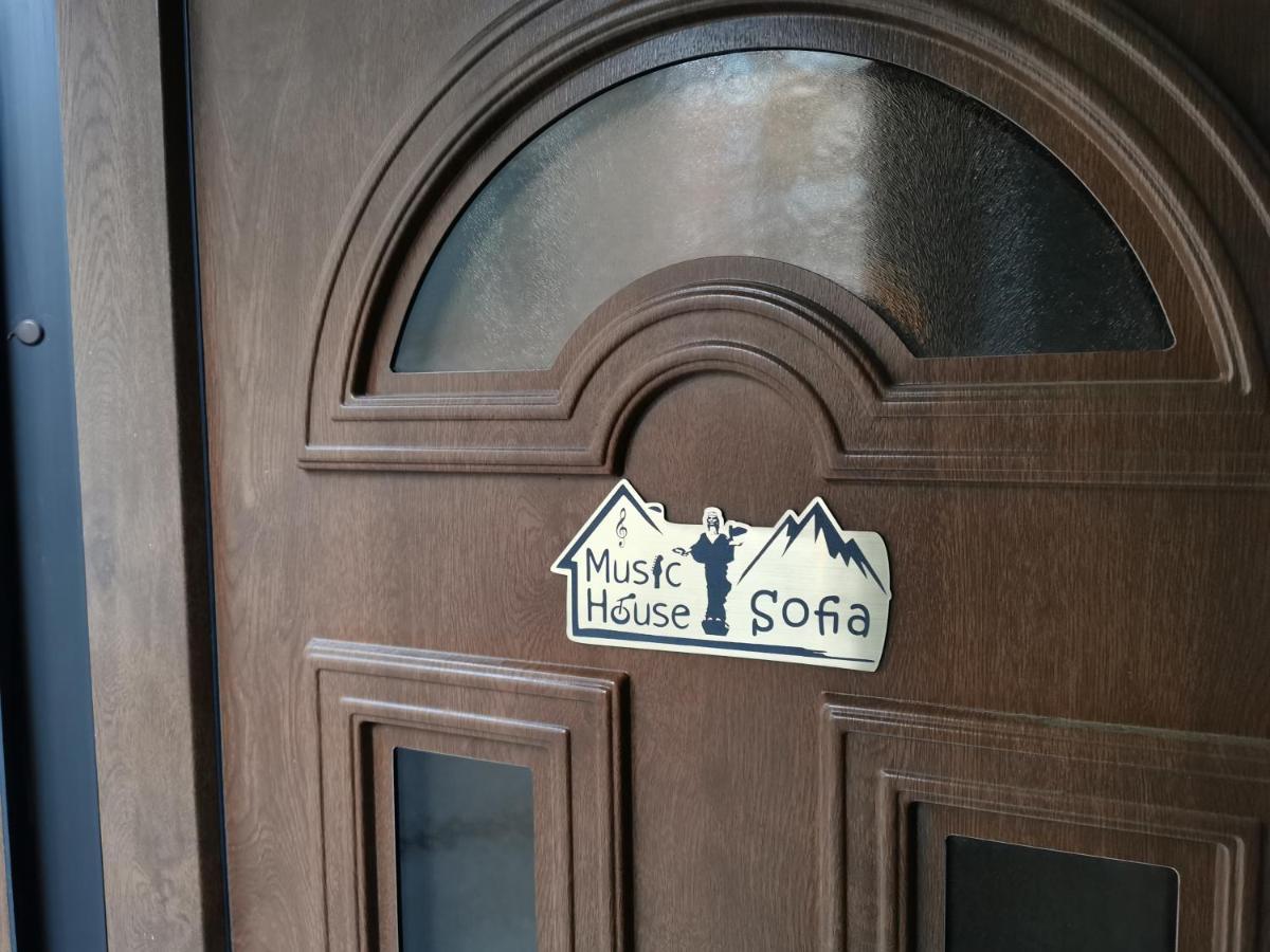 The Music House - Exclusive Studio In The Heart Of Sofia By Flat Mаnager Εξωτερικό φωτογραφία